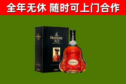 鄱阳县回收轩尼诗多少钱