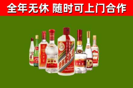 鄱阳县烟酒回收八大名酒.jpg
