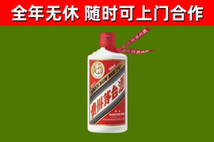 鄱阳县回收飞天茅台酒