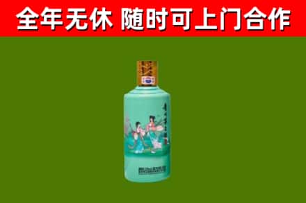 鄱阳县回收节气茅台酒