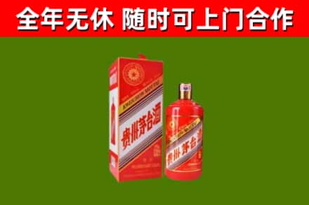 鄱阳县回收生肖茅台酒