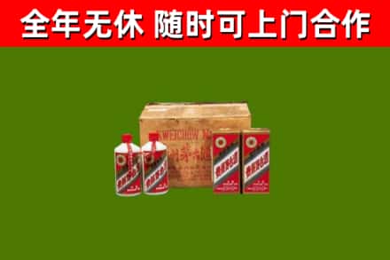 鄱阳县回收老茅台酒