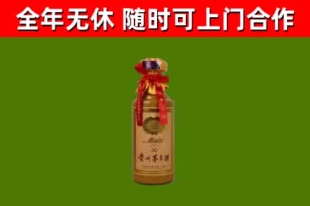 鄱阳县回收30年茅台酒