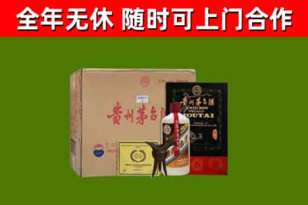 鄱阳县烟酒回收汉帝茅台酒.jpg