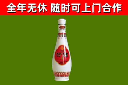 鄱阳县回收老汾酒