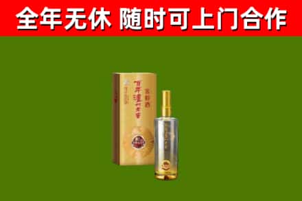 鄱阳县回收泸州老窖