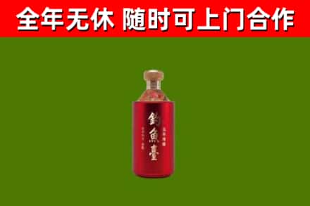 鄱阳县回收钓鱼台