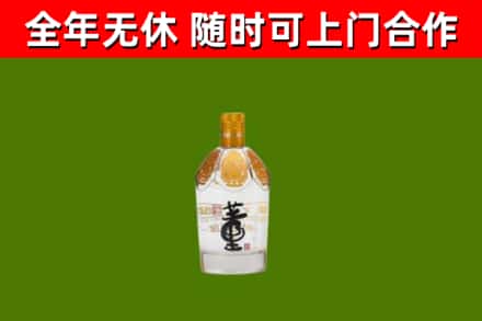 鄱阳县回收董酒
