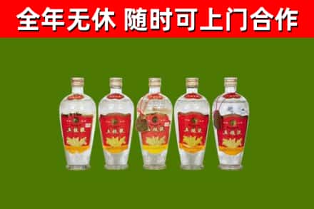 鄱阳县回收老五粮液