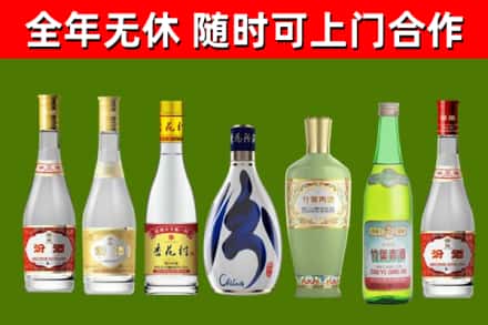 鄱阳县烟酒回收汾酒系列.jpg