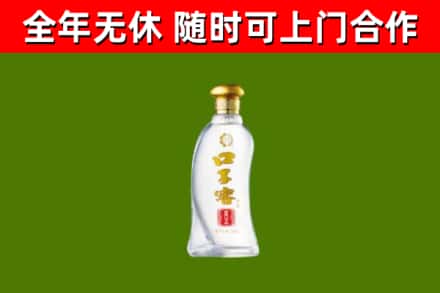 鄱阳县回收口子窖