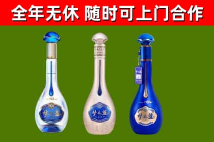 鄱阳县回收梦之蓝