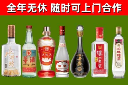 鄱阳县回收名酒