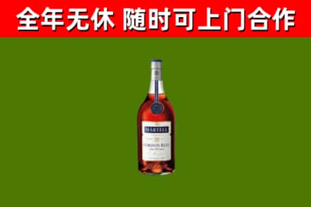 鄱阳县烟酒回收马爹利蓝带洋酒.jpg